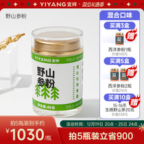 Pleasant Raw Suntan Ginseng Powder Dry Ginseng Long White Hills Ginseng Yin Bei Shan Ginseng Yin Northeast Ginseng Pleasant Parents Elders Gift Giving Gifts