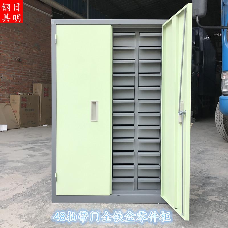 零件柜抽屉式铁盒五金螺丝模具收纳柜重型分类刀具铁皮工具柜加厚 - 图1
