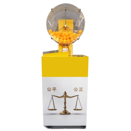 招标新款电动摇号机全自动乒乓球福彩招投标双色球选号摇奖神器 - 图3