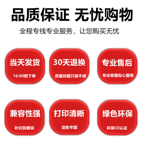 琪盛适用惠普m104w硒鼓M132nw M132a m104a M104w CF218A粉盒m132fn m132fn m132snw墨粉盒m132fw CF219A硒鼓 - 图3