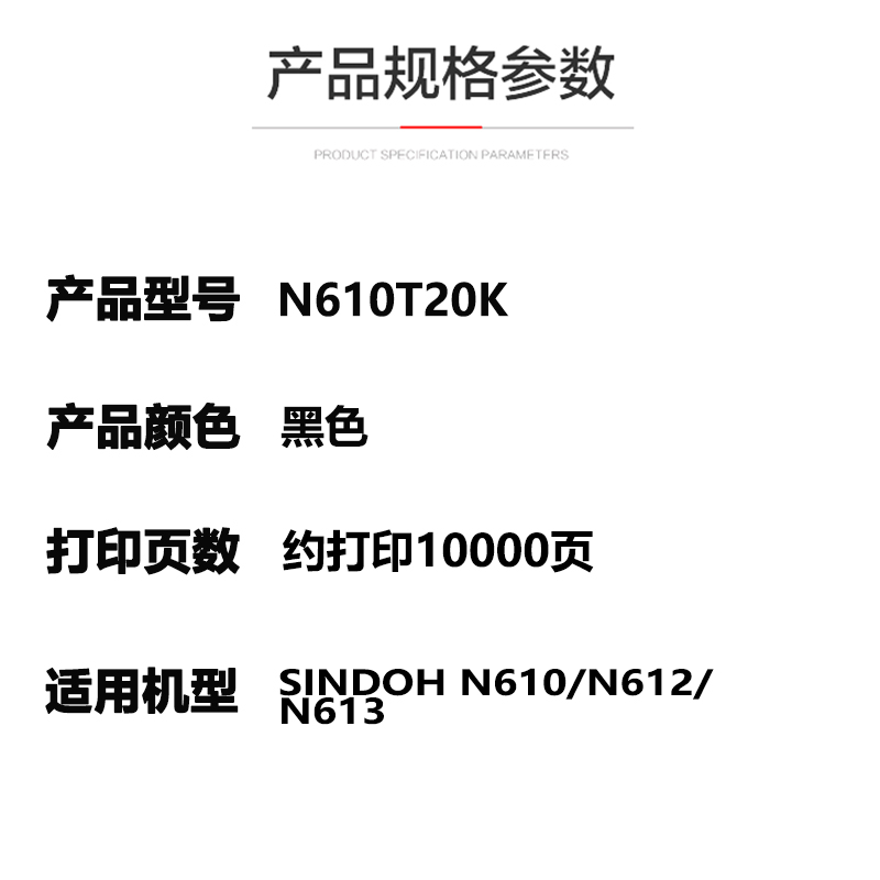 盛琪适用新都N410粉盒Sindoh 410 N411 N415碳粉MF2081T复印机N51 - 图0