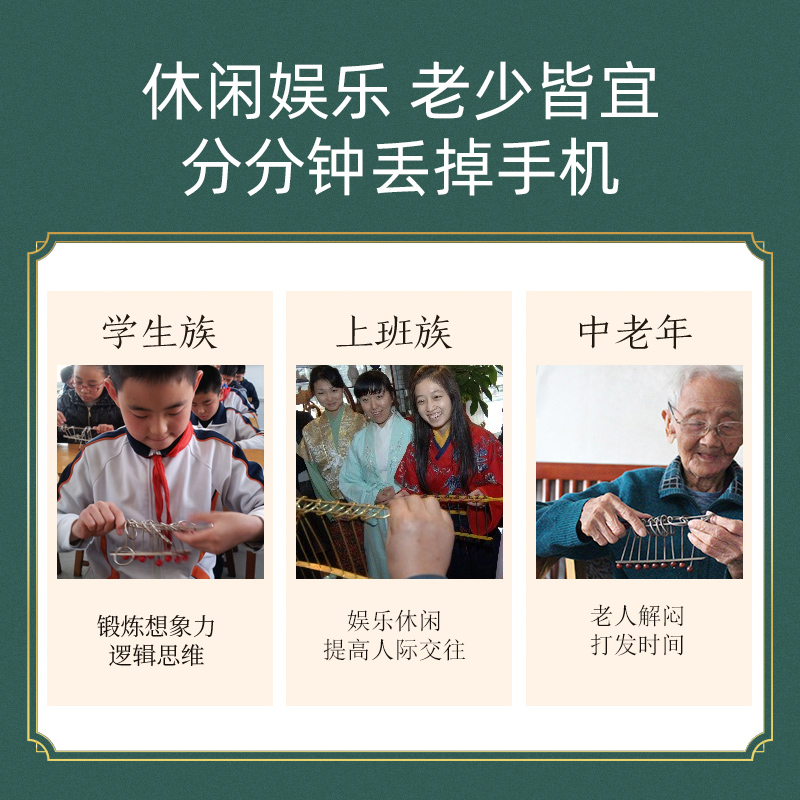 鲁班锁孔明锁全套小学生智力锁解扣榫卯积木9儿童8一12岁益智玩具 - 图1