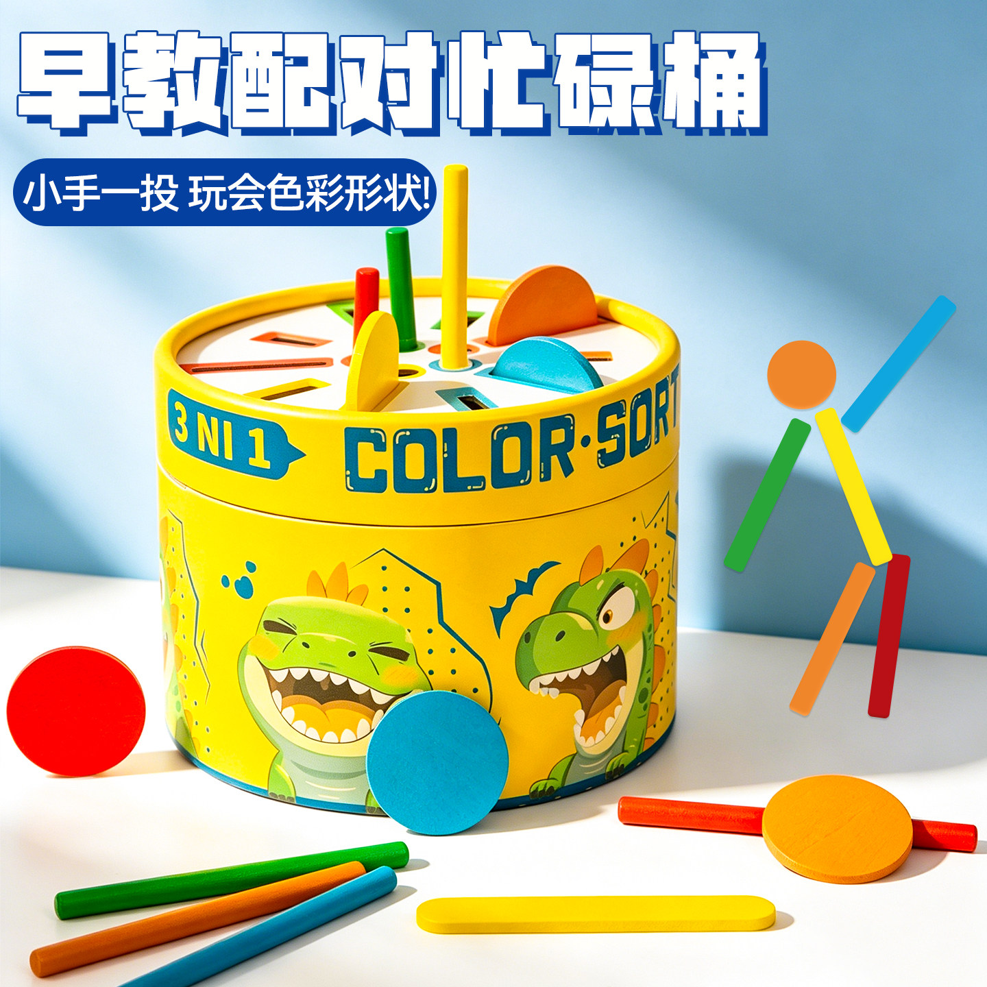 图5