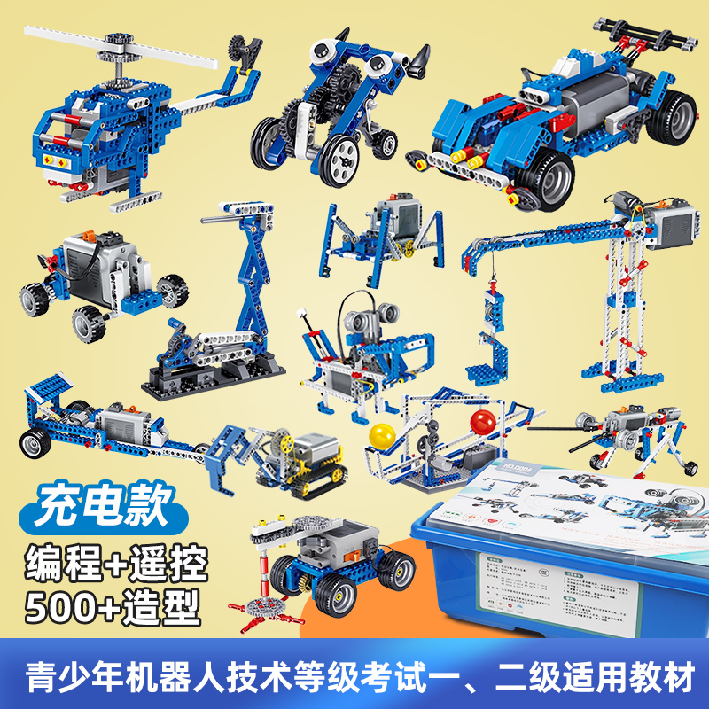  可以玩具建构/拼插积木