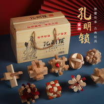 Kong Ming Lock Ruban lock full set of intellect Ring Wooden Elementary School Children Tongue-and-box Nine Serial Puzzle Toys