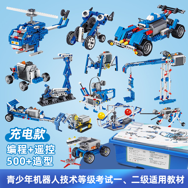  可以玩具建构/拼插积木