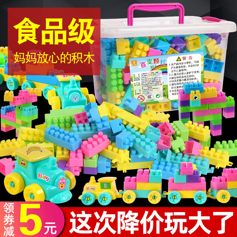 益智大颗粒塑料拼插大号拼装玩具 可以玩具建构/拼插积木