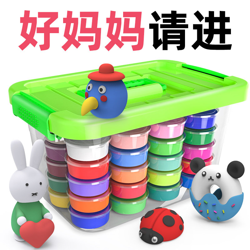  可以玩具粘土/超轻粘土