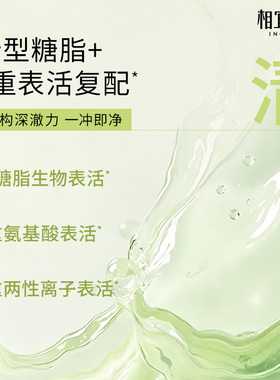 【先加购！15号付定金】相宜本草泥膜棒清洁控油去黑头收缩毛孔