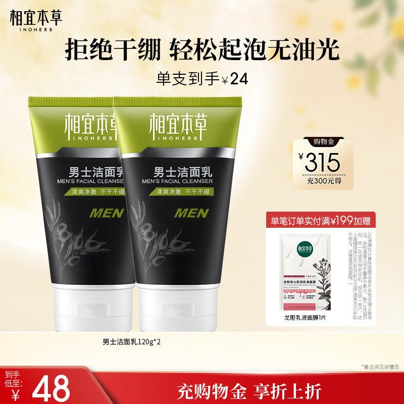 图 2