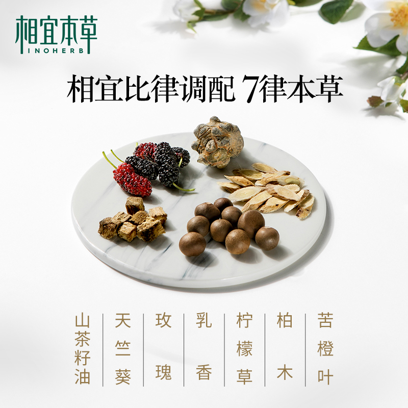 护肤品补水滋润精萃油官方正品 相宜本草山茶花焕活精萃油保湿女 护肤品补水滋润精萃油官方正品 相宜本草山茶花焕活精萃油保湿女