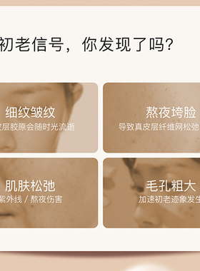 丽普司肽重组胶原全人源胶原蛋白水乳套装保湿抗皱补充胶原ZB