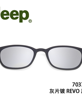 吉普JEEP T7037磁吸套片墨镜夹片原装正品配件磁铁眼镜框太阳套镜