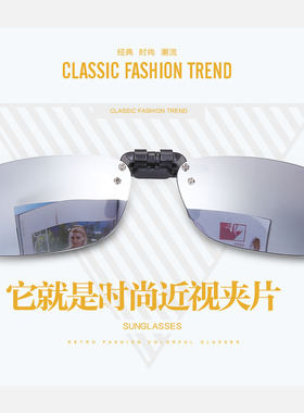 近视偏光镜太阳镜墨镜女开车专用