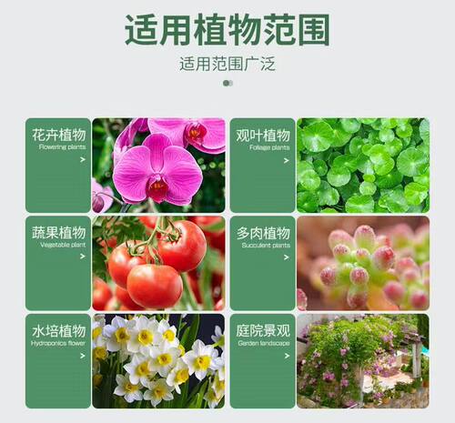 磷酸二氢钾肥水稻小麦花卉果树蔬菜叶面肥生根壮苗保花壮果增产 - 图1