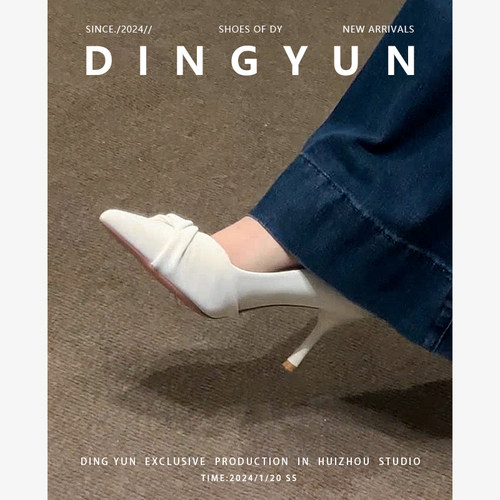 羊皮版dingyun丁允白色高跟鞋不累脚伴娘鞋配旗袍尖头通勤鞋细跟 - 图0