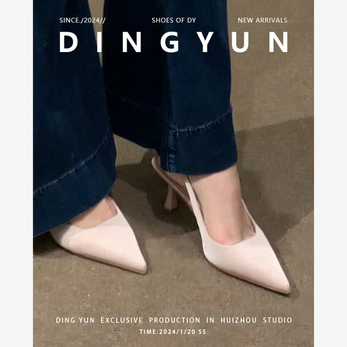 羊皮版dingyun丁允缎面高跟鞋裸色单鞋尖头凉鞋夏伴娘鞋法式凉拖 - 图1