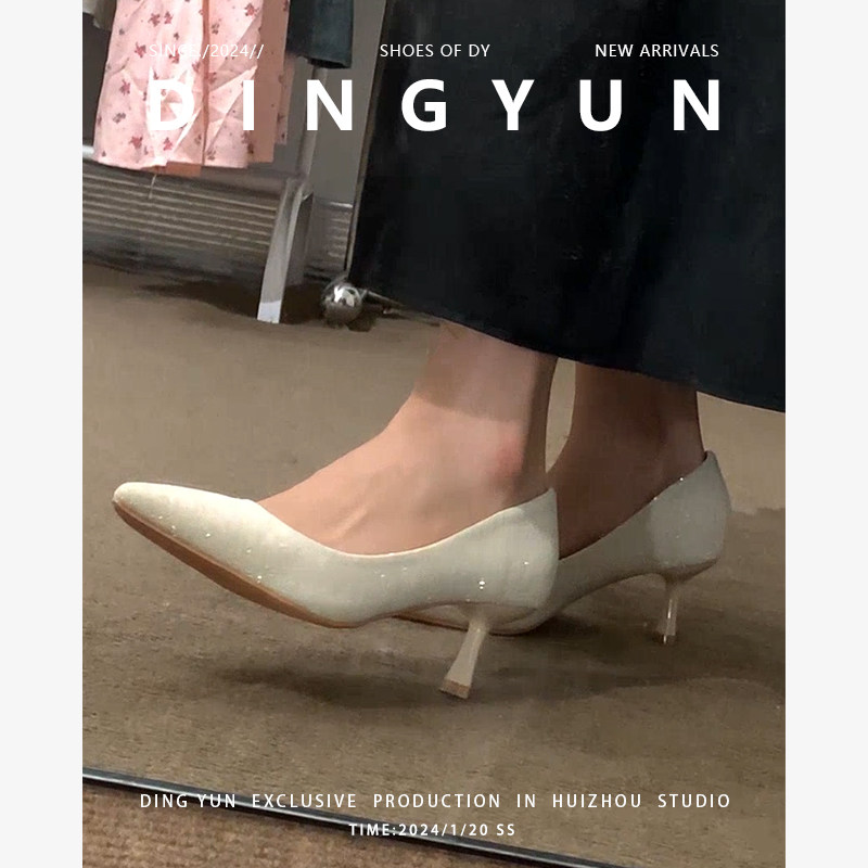 羊皮版dingyun丁允高跟鞋绝美不累脚日常伴娘婚鞋礼服鞋细闪单鞋,淘宝优惠券,粉丝福利购,淘宝优惠卷
