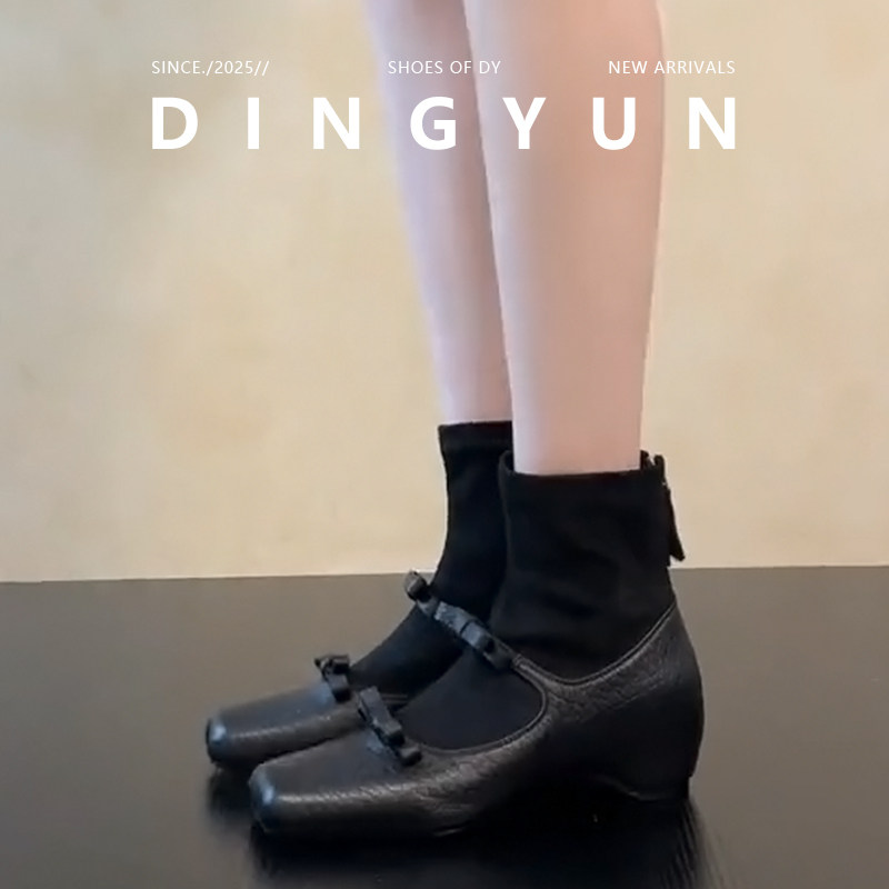 羊皮版dingyun丁允低帮小短靴子冬单靴内增高袜靴法式瘦瘦靴方头,淘宝优惠券,粉丝福利购,淘宝优惠卷