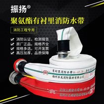 Fire hose 20-65 resistant to high-pressure thickened polyurethane red 2 5 inch 65 Type 80 Water hose High postal water Long Zhenyan