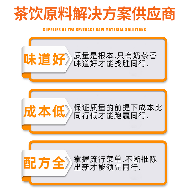 锡兰红茶奶茶店专用红茶叶斯里兰卡进口CTC红碎茶港式柠檬茶原料 - 图2