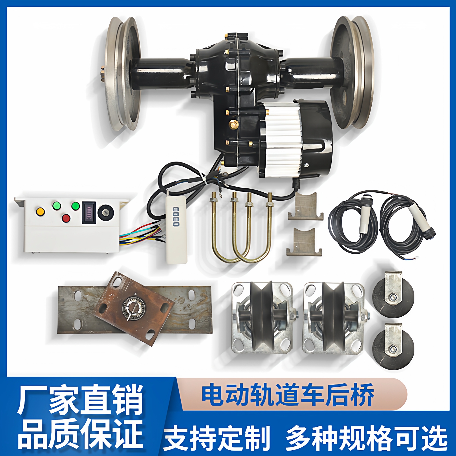 蔬菜大棚果园育苗双轨道运输平板自动往返改装打药机升降平台包邮 - 图1