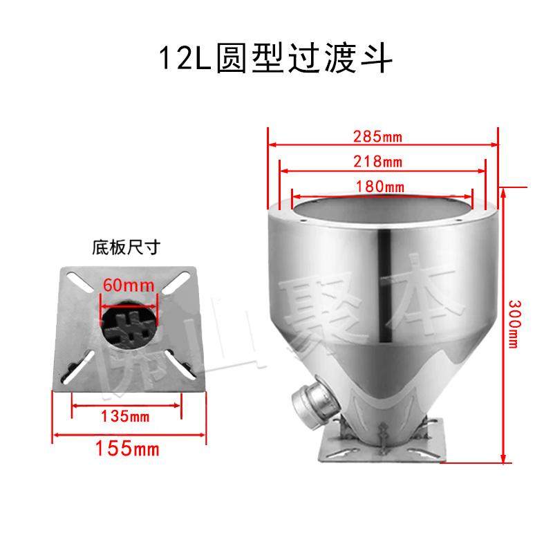 干燥机吸料盒吸料桶吸料盒烤料桶拆卸下料盒储料桶料斗盒,淘宝优惠券,粉丝福利购,淘宝优惠卷