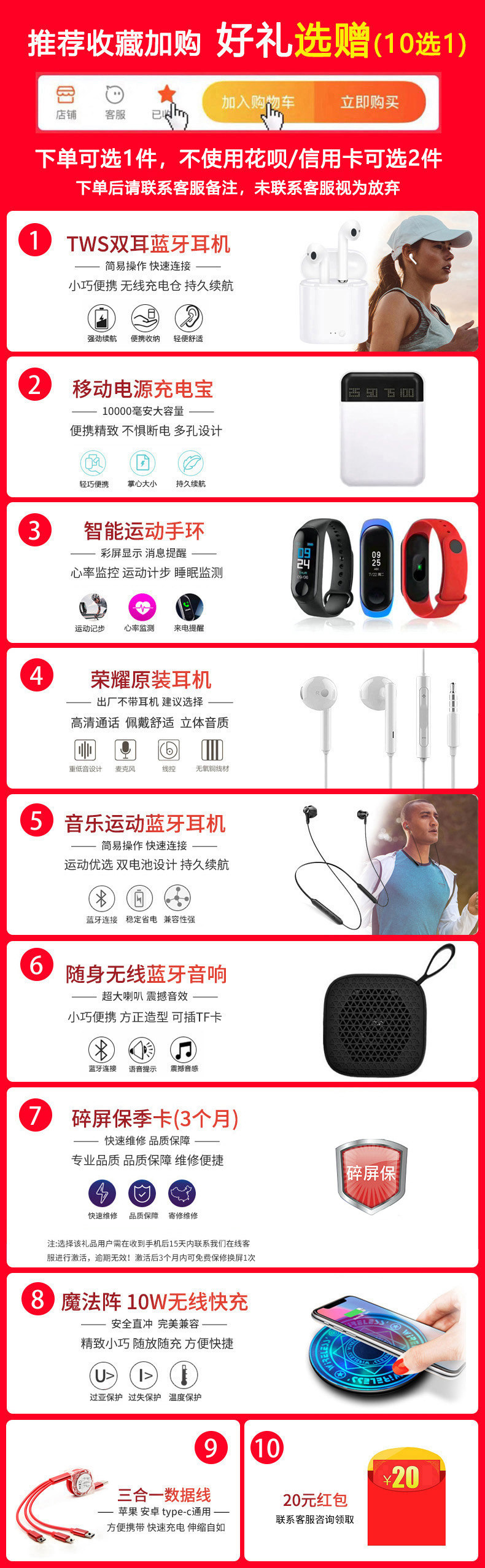 分期免息/!huawei /华为曲面屏 创宇嘉汇数码手机