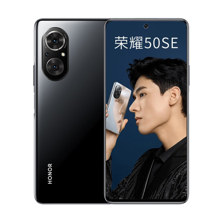 新品!分期honor /荣耀50se手机 创宇嘉汇数码手机