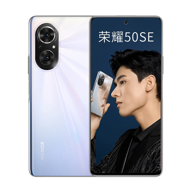 新品!分期honor /荣耀50se手机 创宇嘉汇数码手机