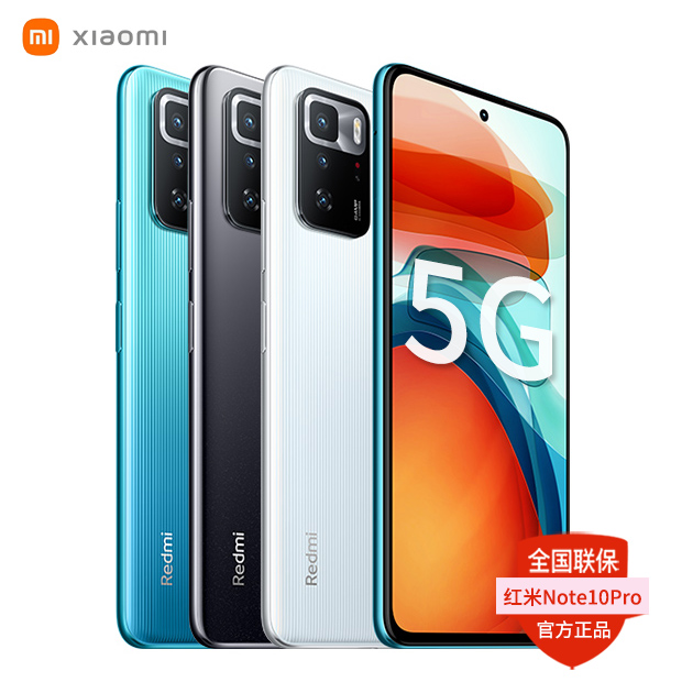 爱打扮(www.idaban.cn)，当天发送好礼!小米红米Note10Pro 8+256GB 5G手机 天玑1100旗舰 67W闪充 小米官方旗舰官网正品店Redmi