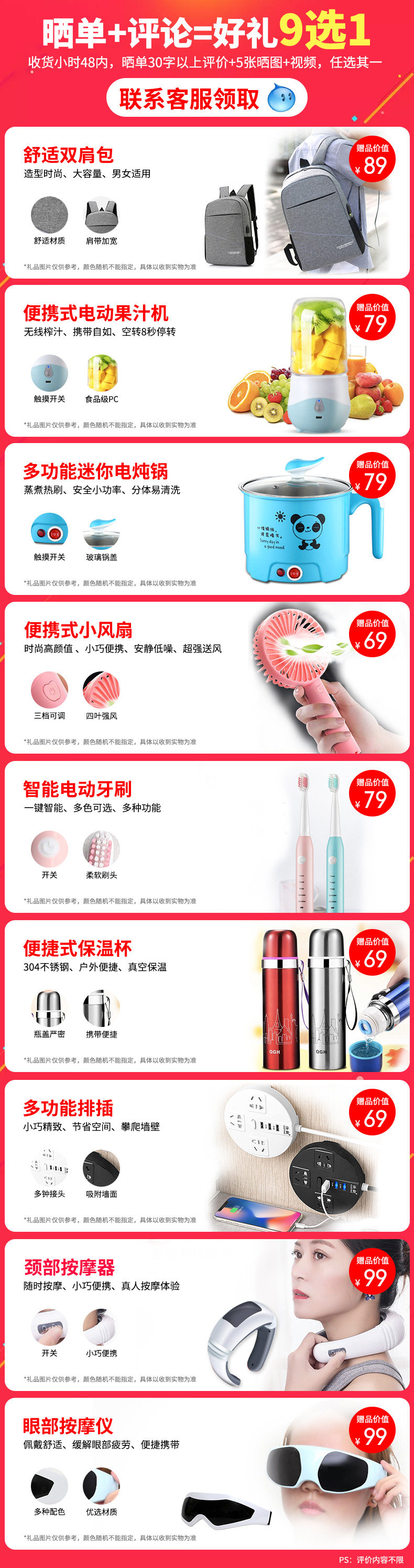 256g版1319起/送好礼小米大电池 创宇嘉汇数码手机