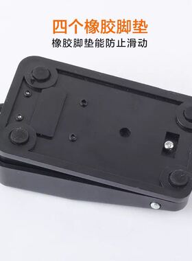 脚踏开关纹身器材