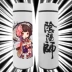 晴明 神 童子 Cốc cốc ngoại vi Anime 500ml - Carton / Hoạt hình liên quan hình dán among us Carton / Hoạt hình liên quan