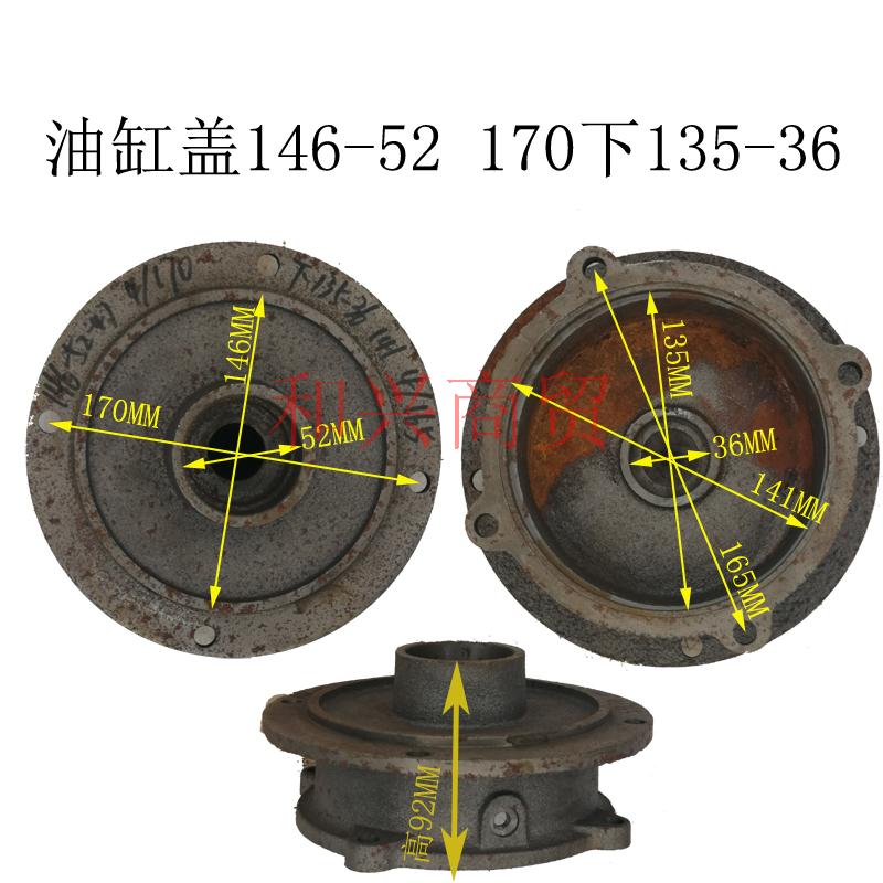 WQ潜污水泵配件铸铁油室油缸中间盖2.2/3/4/5.5/7.5KW轴承盖中节 - 图2