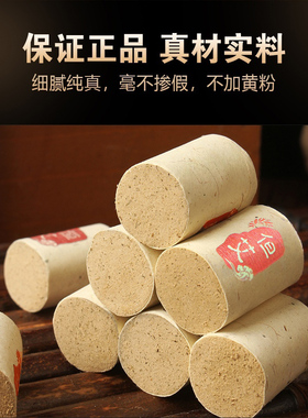 但艾正品纯艾条短艾柱真三年陈艾灸条艾灸柱艾绒棒纯艾叶艾草段