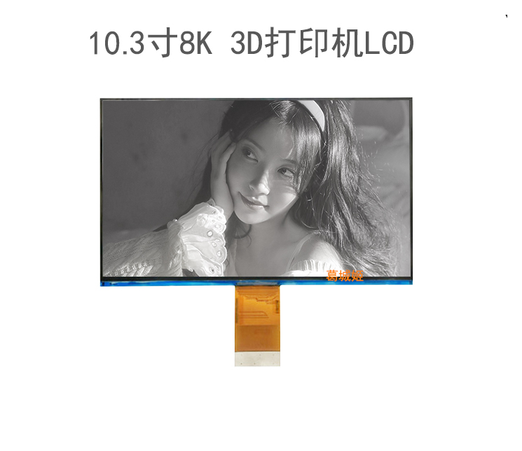 10.3寸 NOVA3D光固化打印机Whale2 PRO黑白屏8K打印屏LCD - 图0