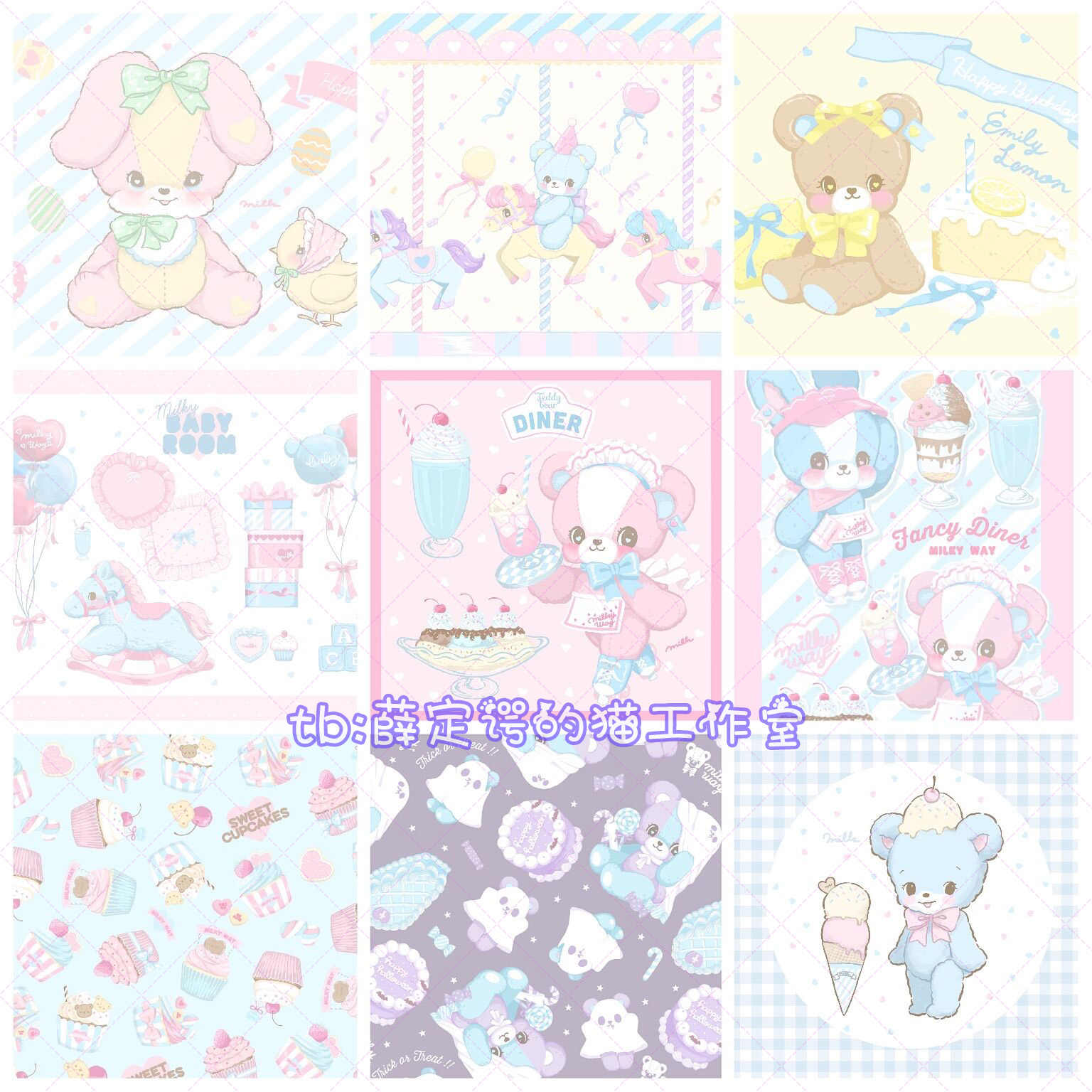 小熊壁纸 新人首单立减十元 21年7月 淘宝海外