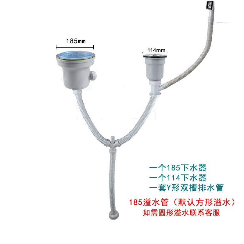 厨房不锈钢水槽185mm下水器适配韩国白鸟洗菜盆配件防臭提篮水漏 - 图2