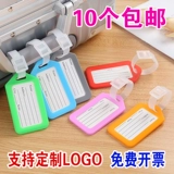 Багажная бирка, багажный чемодан, сумка, делается под заказ, с печатью вашего логотипа