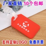 Багажная бирка, багажный чемодан, сумка, делается под заказ, с печатью вашего логотипа