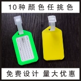 Багажная бирка, чемодан, сумка, делается под заказ