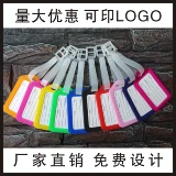 Багажная бирка, чемодан, сумка, делается под заказ