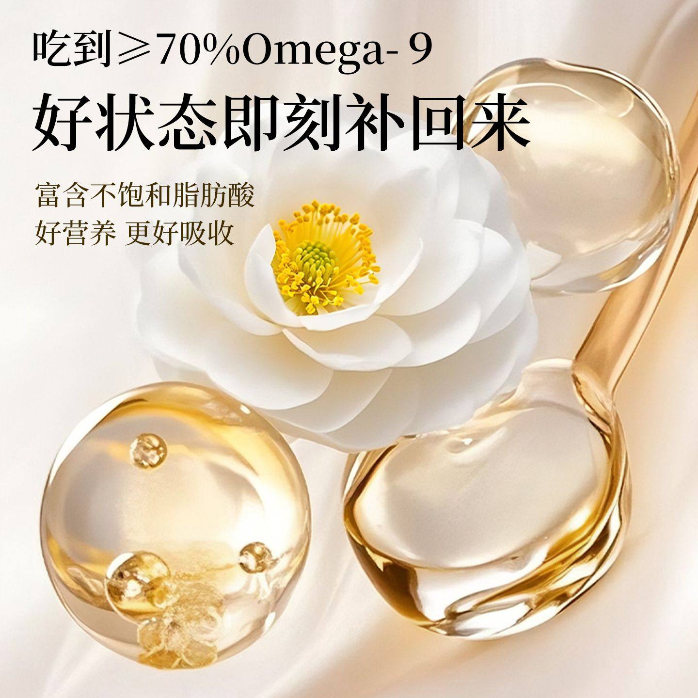 山茶油500ml一级冷榨纯野生山茶油家用健康营养炒菜食用油植物油,淘宝优惠券,粉丝福利购,淘宝优惠卷