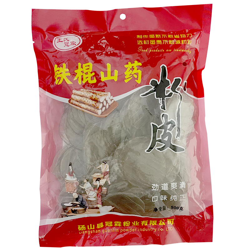 山药小圆粉皮正宗铁棍山药粉皮干凉皮凉拌炒菜火锅干货无添加粉皮 - 图3