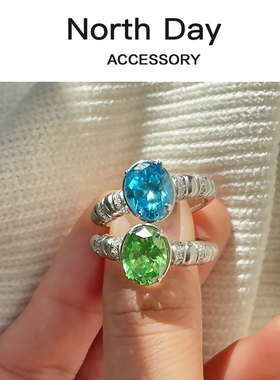 Adhoc Passion果汁阳台彩色蛋形宝石帕拉伊巴色沙弗莱绿开口戒指