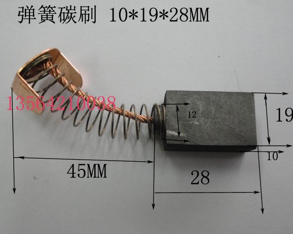 IM31弹簧碳刷10X19X28MM 厂家直销 弹簧电刷 精品上市 - 图0