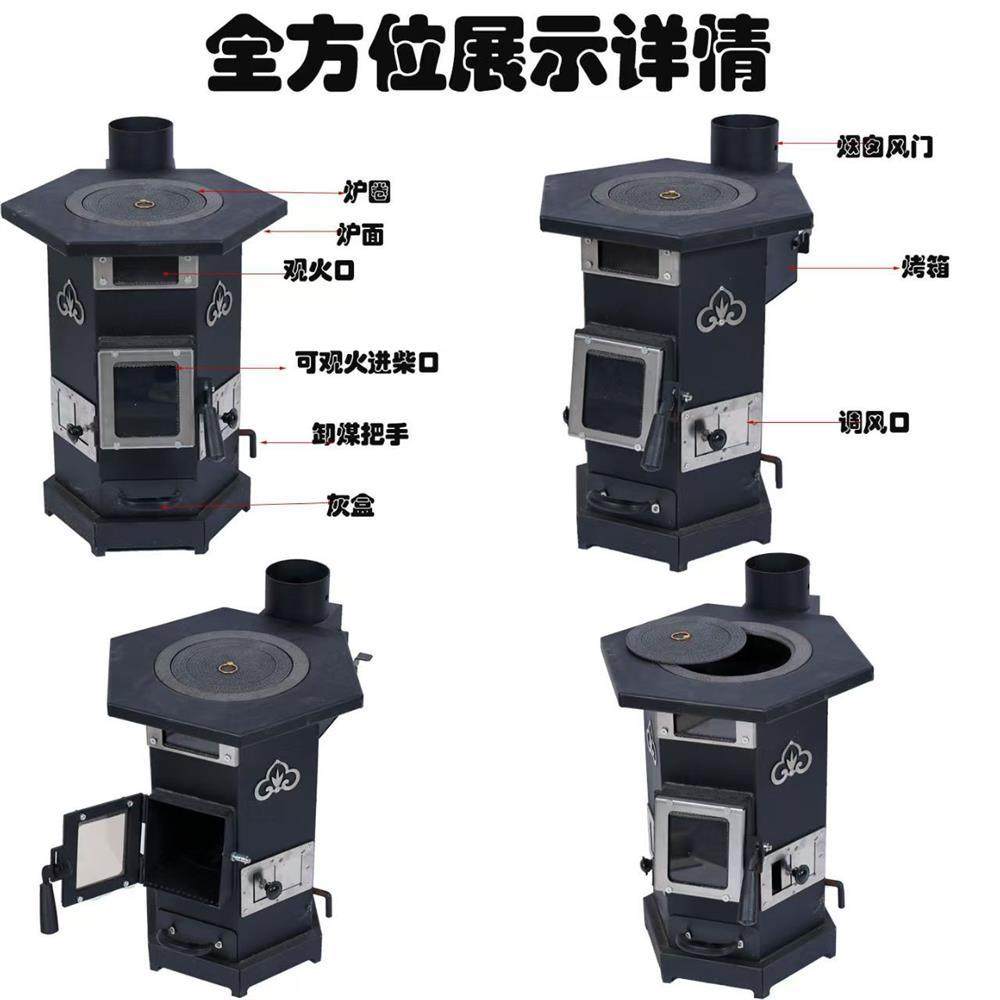 暖柴火取暖炉室内无烟农村气化炉2025新款带烤箱柴煤两用炉灶,淘宝优惠券,粉丝福利购,淘宝优惠卷