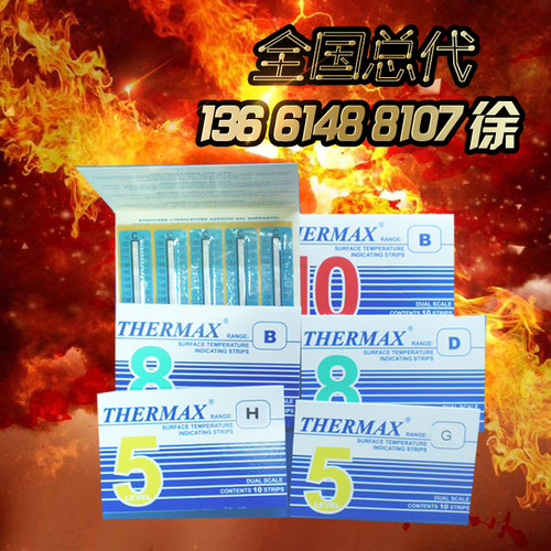 全国总代理英国THERMAX测温纸 TMC热敏试纸 示温贴片 温度试纸 - 图3