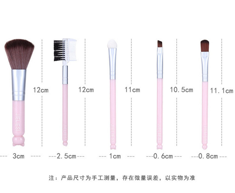 【包邮】韩国原装化妆刷套装5支初学者专用化妆彩妆补妆刷修眉刷